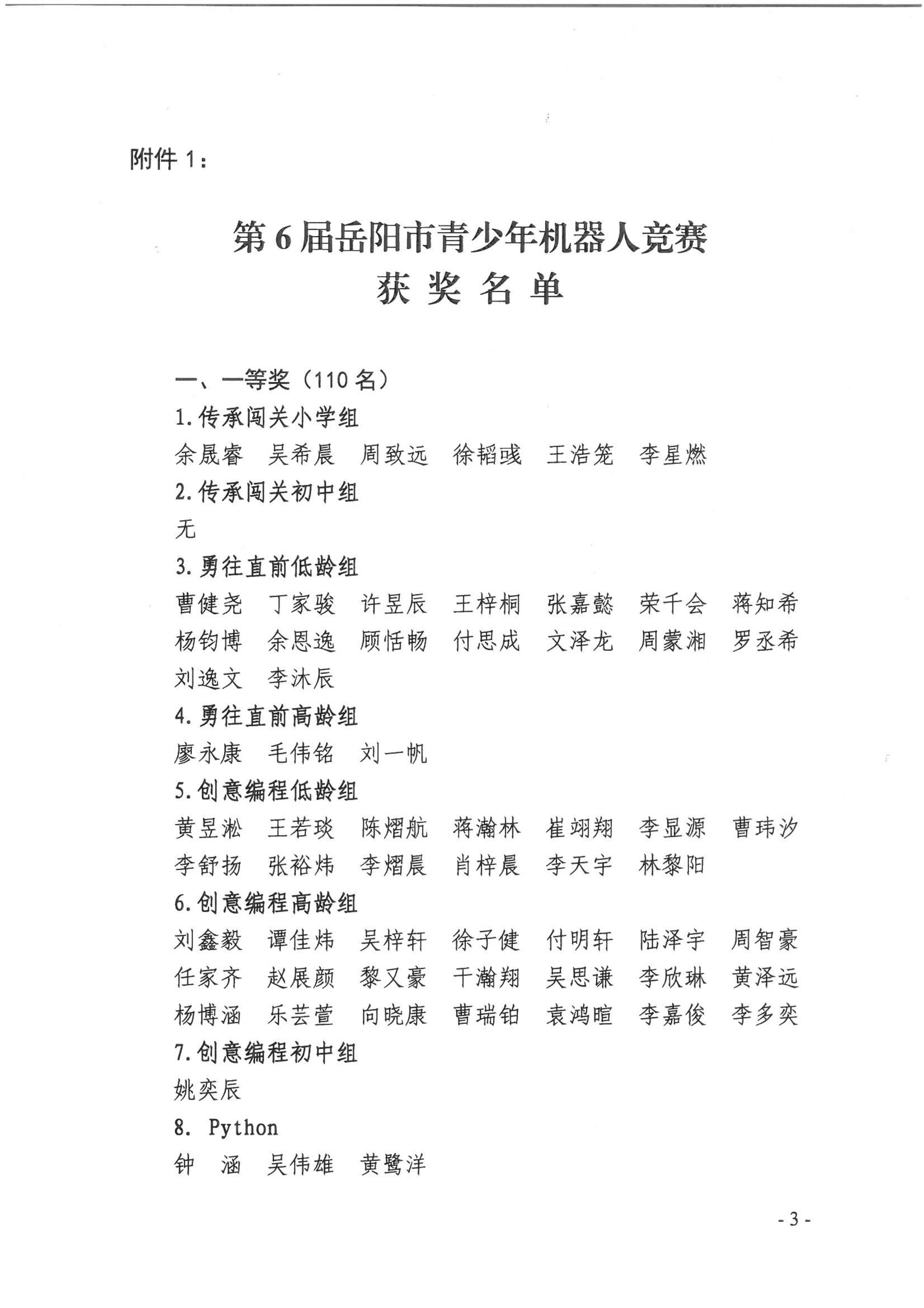 ڵ6˾ͨ_02.jpg