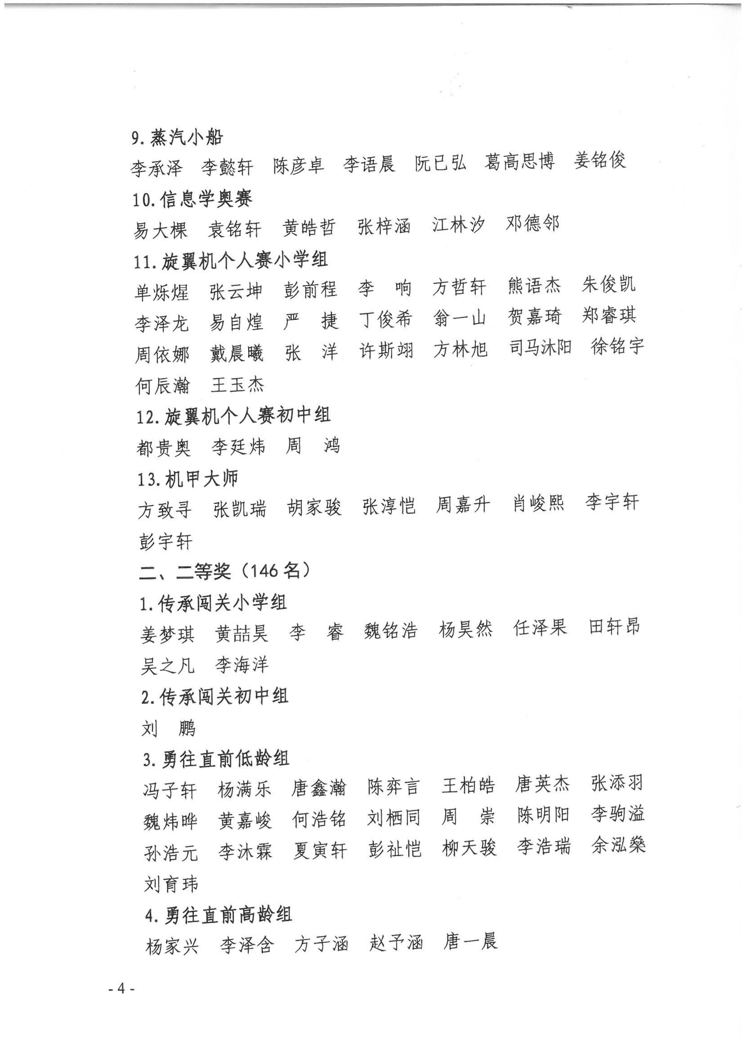 ڵ6˾ͨ_03.jpg
