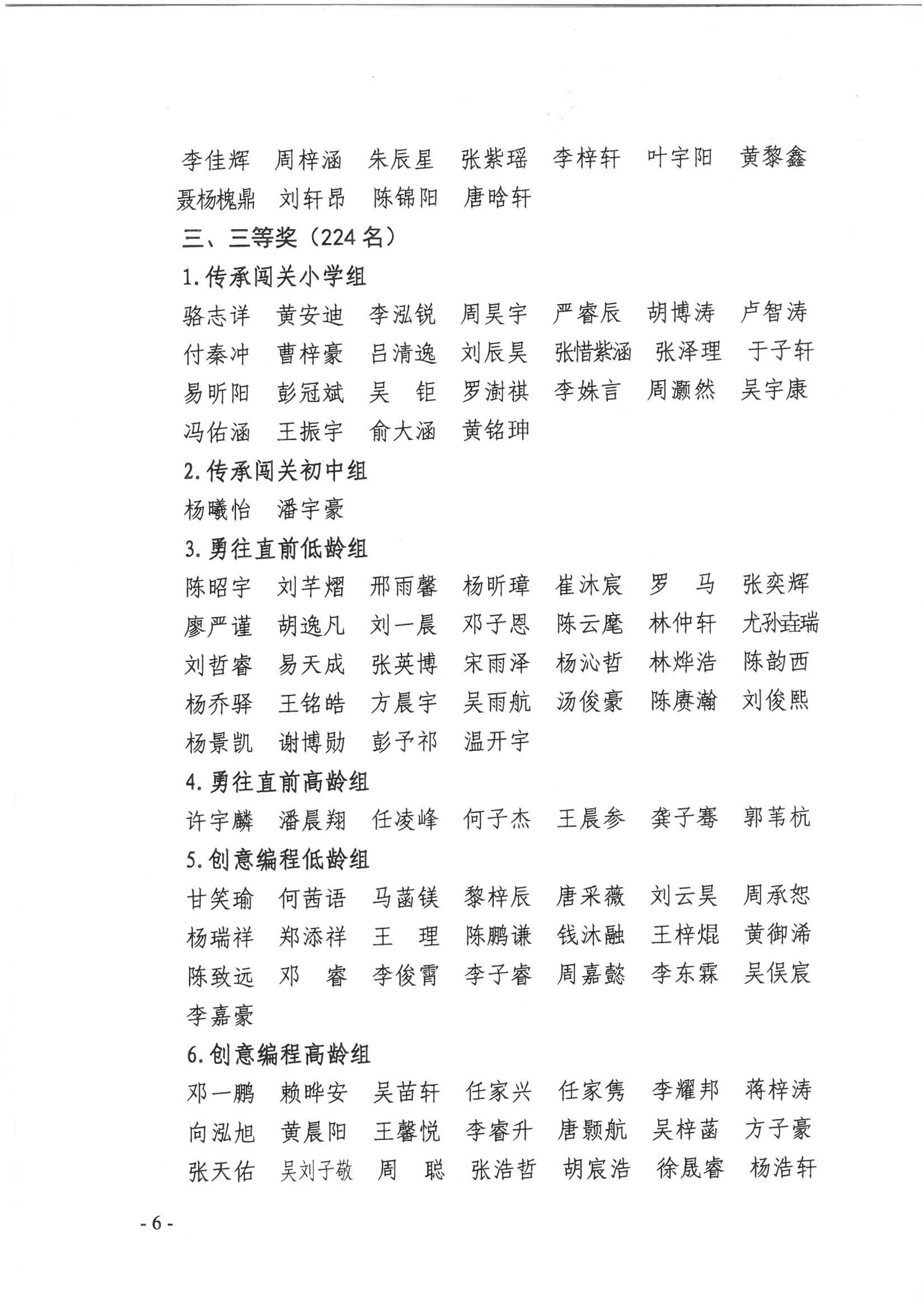 ڵ6˾ͨ_05.jpg
