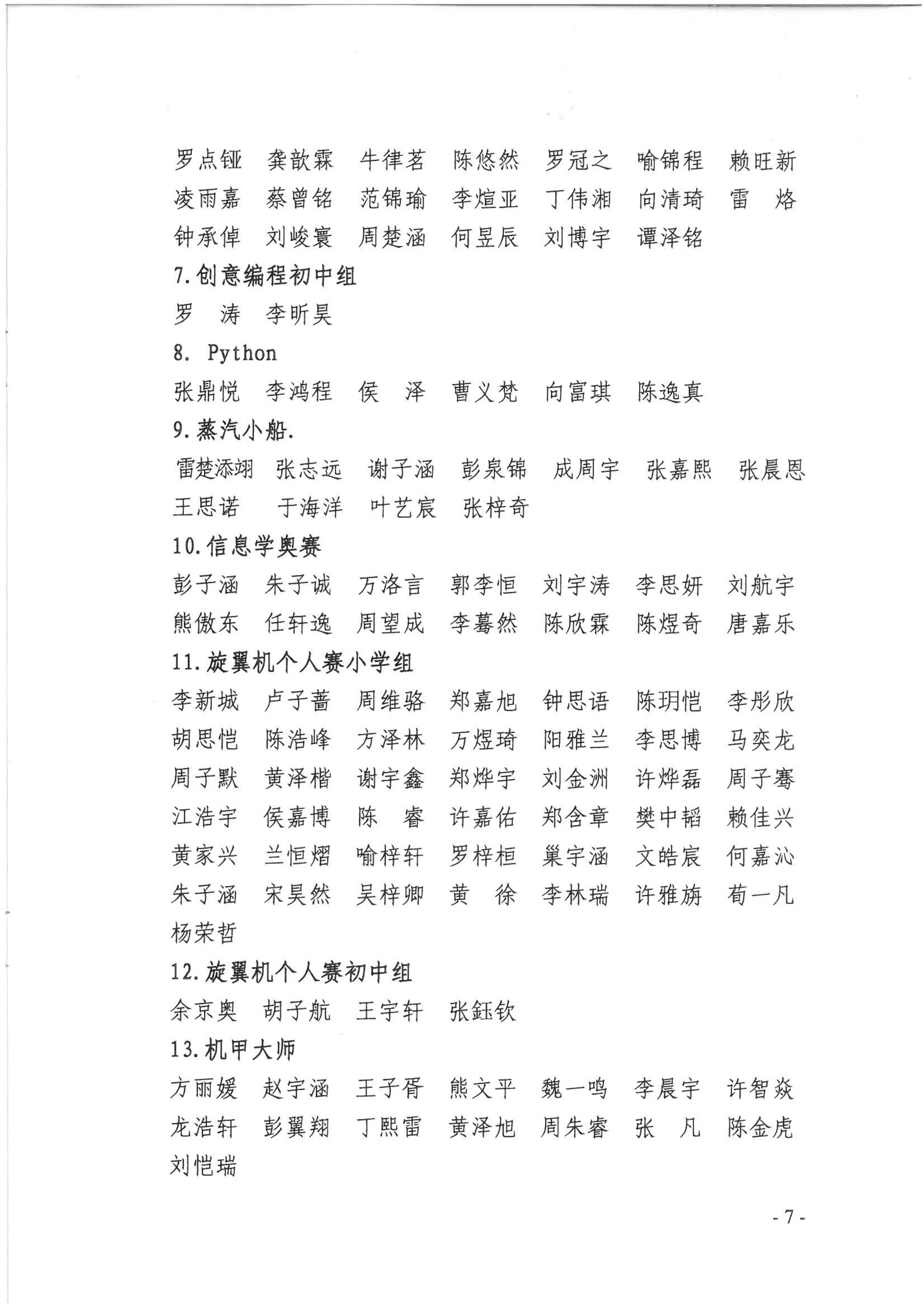 ڵ6˾ͨ_06.jpg